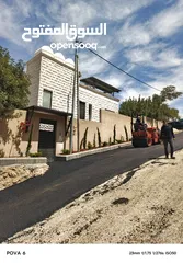  5 الخبراء لأعمال تزفيت الساحات وطرق وعزل للاسطح والجدران