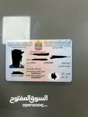  1 استخراج هوية مقيم