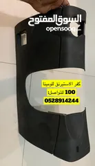  10 للبيع قطع غيار لومينا SS