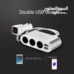  8 Hoco Z13 car charger 5 in 1 هوكو شاحن سيارة