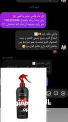  2 بخاخ TRESemme لحماية الشعر من الحرارة وتصفيف الشعر