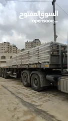  2 شركة العمواسي لمواد البناء