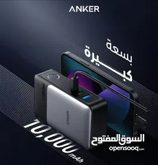  3 بور بانك و شاحن