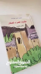  3 كتب بالتغليف الأصلي