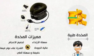  6 مخدة رقبة الهوائيه نفخ مخمل لاستقامه الفقرات و معالجة الام الرقبة مخده رقبه بالون الرقبة مسند مخدة