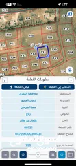  4 نمر سكن في رباع السرحان بالقرب قريبة لمدينة المفرق