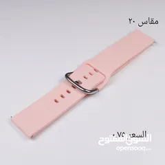  15 عرض خاص على إكسسوارات ساعات سامسونج الذكية!
