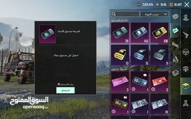  11 بيع حساب ببجي
