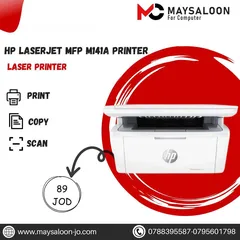  1 طابعة اتش بي ليزر Printer HP Laser بافضل الاسعار