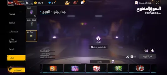  16 حساب فري فاير قديم وقوي جدا مشحون عليه 59 ألف جوهره...............9595959595959595959