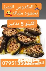  12 للبيع فستان عروس ابيض فاخر والتواصل على رقمي
