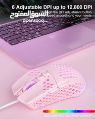  17 SOLAKAKA SM900 Wired Gaming Mouse with Honeycomb Shell USB ماوس سلكي للالعاب بألوان مختلفة