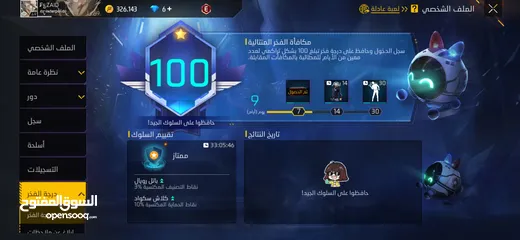  15 حساب فري فاير