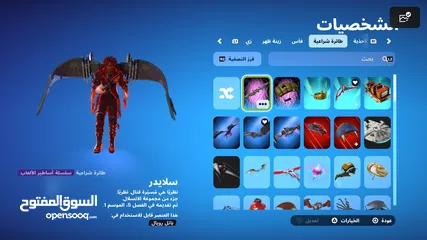  2 حساب فورت نايت