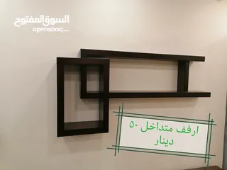  52 طاولة وسط و شاشة اطقم طربيزات