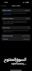  3 iphone 16 Pro Max 256GB