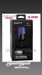  5 ميكرفون من شركة HAVIT G52 صنع صيني يوجد LED RGB وصوت جميل جدآ