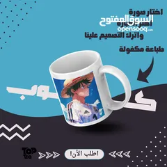  8 اكواب ممميزة بطباعة فريدة سارع بلحصول على  كوبك الخاص