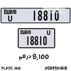  4 Dubai Plates For Sale - ارقام مميزه للبيع
