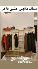  3 ستاند خشبي كبير لتنظيم الملابس يحتوي على علاقة ملابس ورفوف علوية وسفلية وبالوسط و مع علاقة شنط
