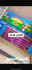  7 للبيع انواع تواصل