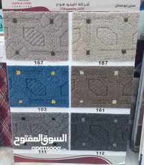  7 سجاد وباركي