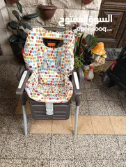  3 كرسي للاطفال للبيع