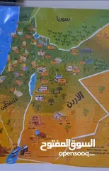  3 لعبة خريطة تركيب الأردن وفلسطين