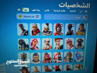  5 حساب بلايستيشن قوي للبيع (حساب فورتنايت نادر)