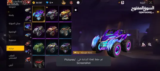  3 حساب للبيع فري فاير موقع الرصيفه