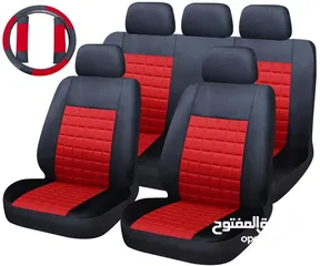  4 SEAT COVER - BEIGE Black - RED BLACK - غطاء المقعد -