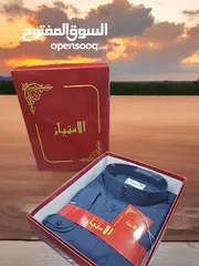  2 حرقنا الاسعار دشاديش رجالي  باقل الاسعار