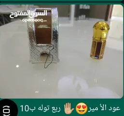  12 زيوت وبهارات