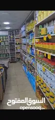  16 اسواق مواد تموينيه وسوبر ماركت