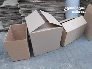  8 كراتين للبيع للترحيل المفروشات المنزلية بضائع