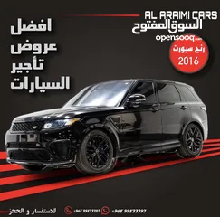  4 تاجير السيارات Car for rent VIP الاسعار بالوصف