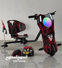  3 سكوتر دريفت برو ماكس الأصلي Scooter Drift PRO MAX  كار دريفت سكوتر درفت CAR DRIFT