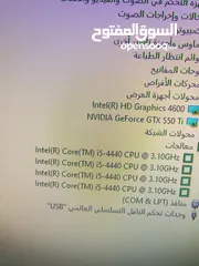  4 مذر بورد بسعر حرق
