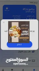  13 تحصيل التوفيرات والاتعاب  العمالية في الداخل المحتل خاص بعمال الخط الأخضر بالاضافة لايقاف التصاريح
