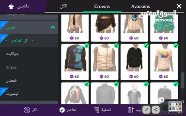  28 Avakin Life  افاكين لايف