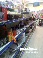  8 شروة محل كامل نثريات