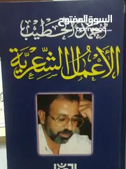  2 كتب مستعمله للبيع بحاله جيده بسعر مناسب لك ومتنوعة