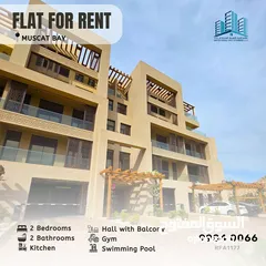  1 BEAUTIFUL FULLY FURNISHED 2 BHK APARTMENT IN MUSCAT BAY