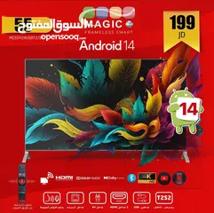  6 شاشه ماجيك 43 أنش سمارت full HD ضد الكسر أوامر صوتيه مع رسيفر داخلي موديل 2025