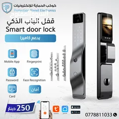 14 سمارت لوك للابواب smart door lock tuya قفل الابواب الذكي