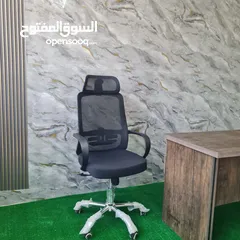  1 كرسي مدير شبكي طبي مميز مع مسند رأس متحرك يتحمل اوزان مناسب للشركات و المكاتب الفخمه