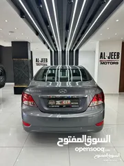  5 اكسنت 2017 سحب شركه