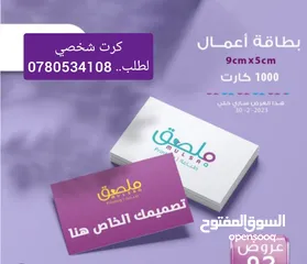  30 ختم قلم وختم دائري اختام عادية وختم تاريخ