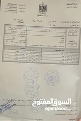  1 ارض للبيع في بيت امرين