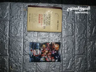  1 كتاب تعلم اللغه اليابانيه ومجله انمي من اليابان انمي